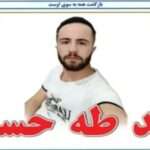 بەندکراوێک لە بۆکان لەسێدارە درا